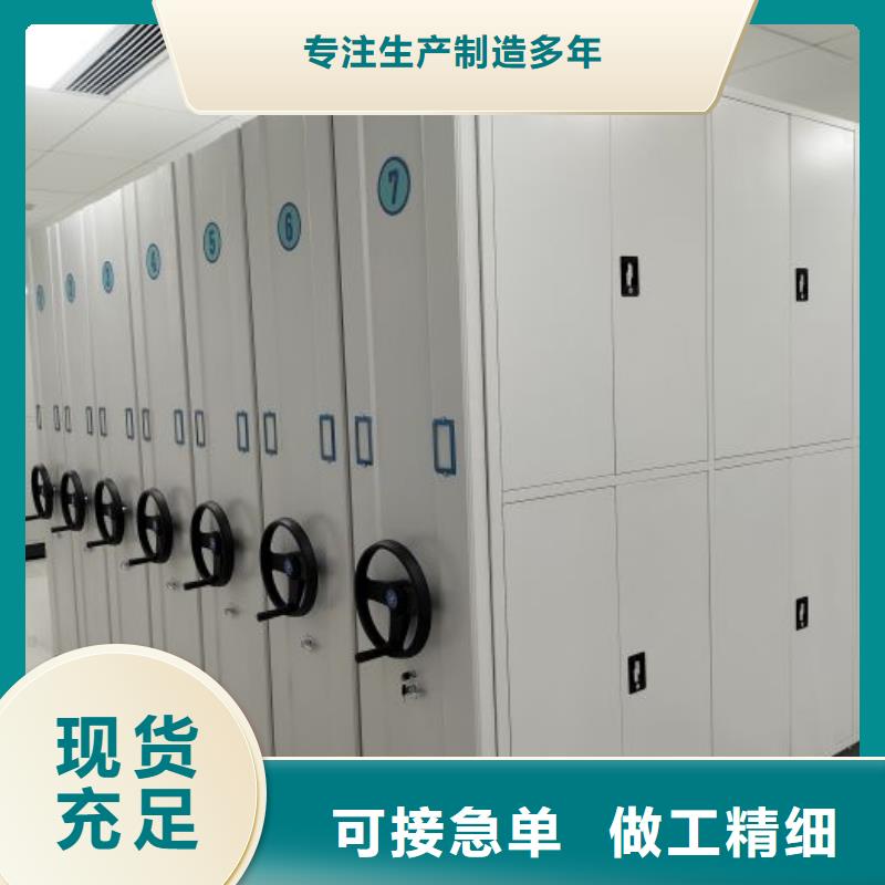 改造智能密集柜【鑫康】移動密集柜