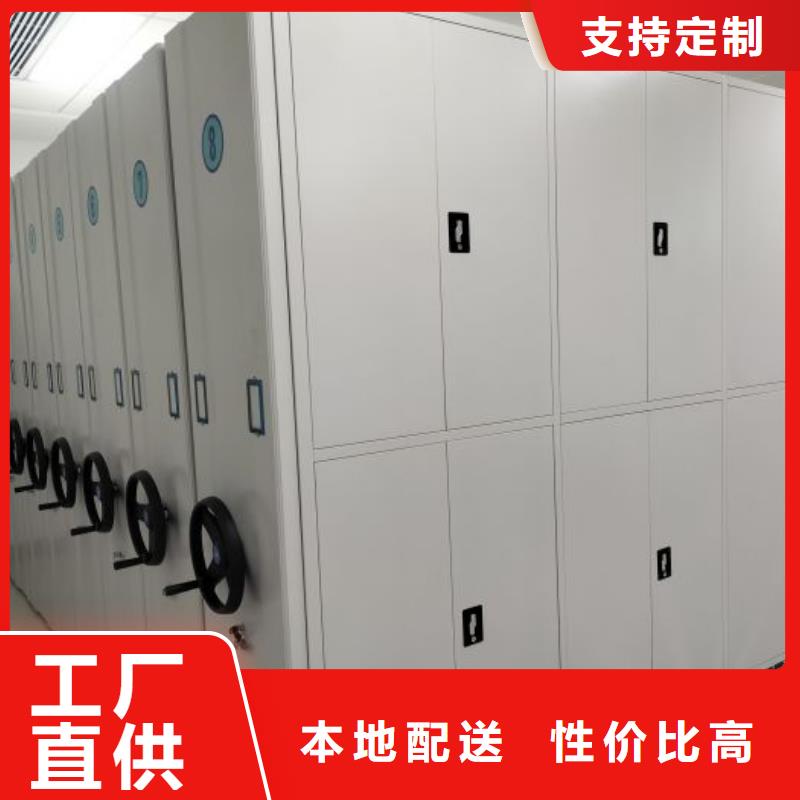 代理分销【鑫康】手动档案密集柜