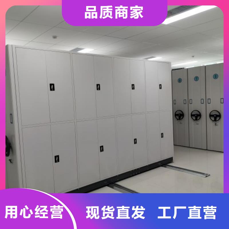 哪個廠家【鑫康】移動式檔案柜