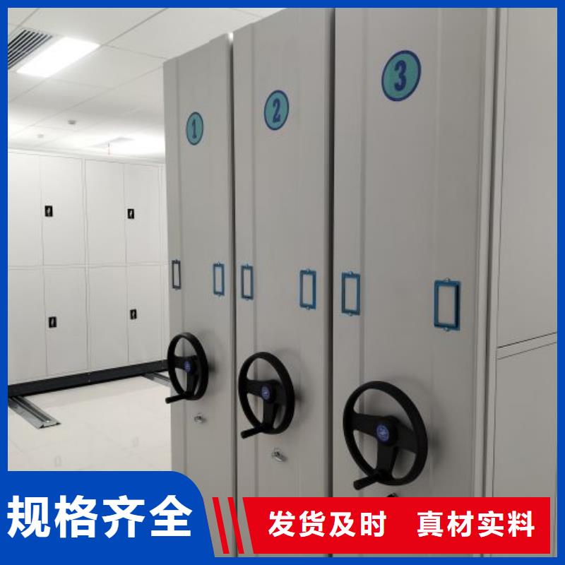 高标准【鑫康】档案柜密集架