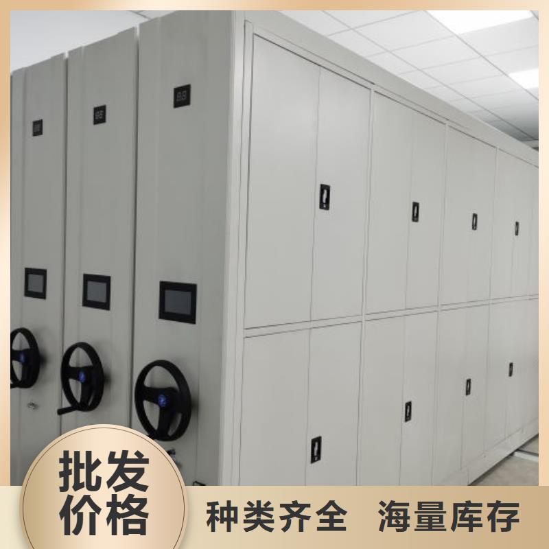 网上专卖【鑫康】手摇密集移动柜