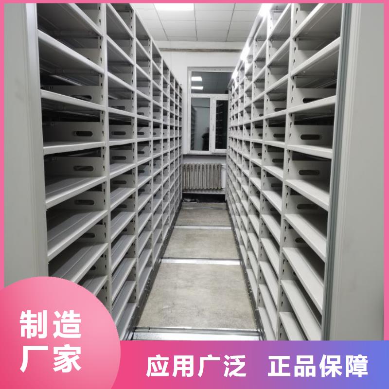 廠家是經(jīng)銷商生存的一切載體【鑫康】檔案盒密集架