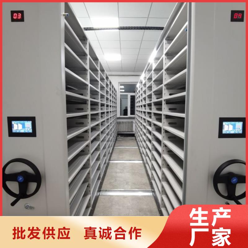 敬請光臨【鑫康】手動(dòng)密集檔案架
