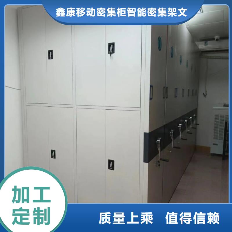 交易市场【鑫康】档案室用柜