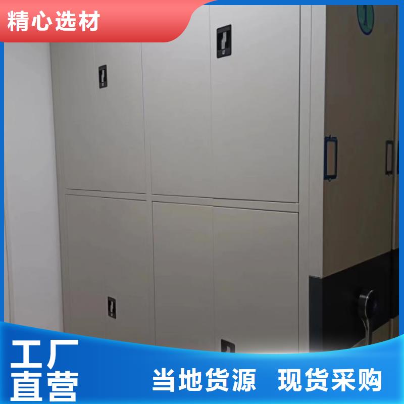 誠(chéng)信經(jīng)商【鑫康】密集檔案櫥