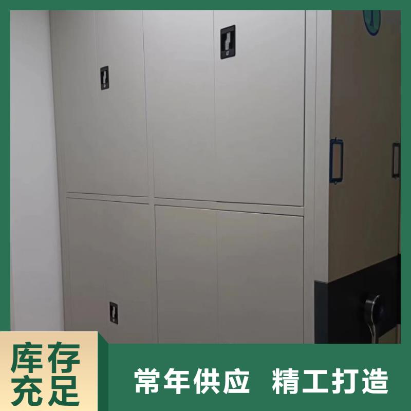 質(zhì)優(yōu)價廉的密集式移動檔案柜基地