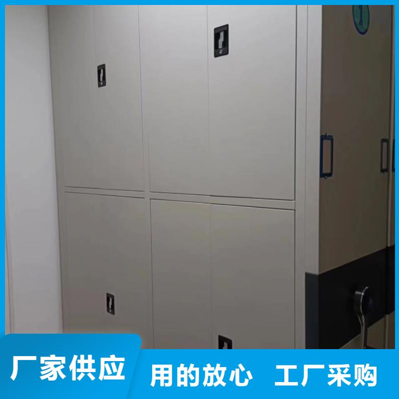 網(wǎng)上報(bào)價(jià)【鑫康】行走式密集柜
