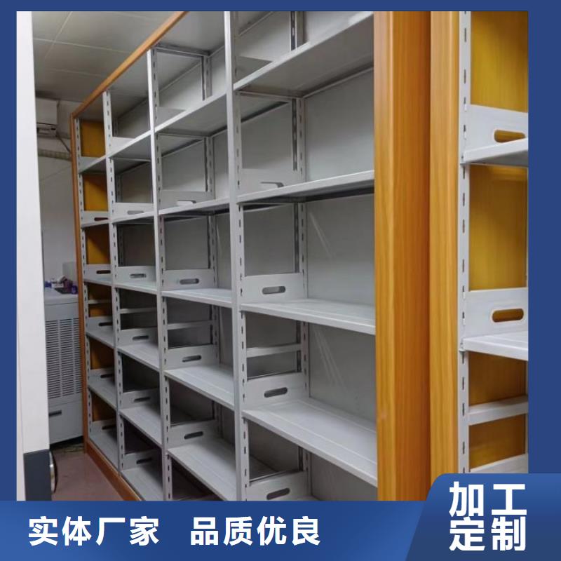 代理分销【鑫康】手动档案密集柜
