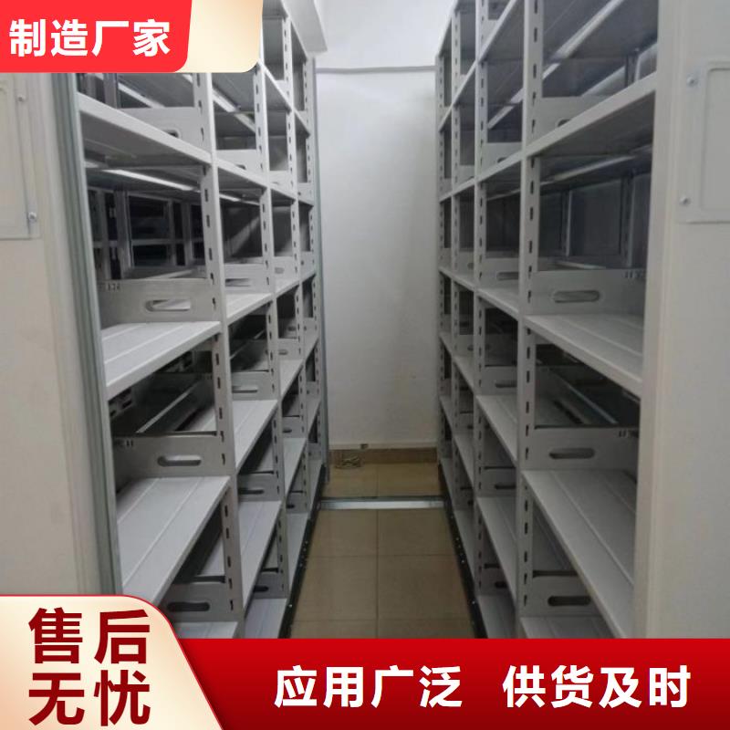 應(yīng)用注意事項【鑫康】機械式手搖密集柜