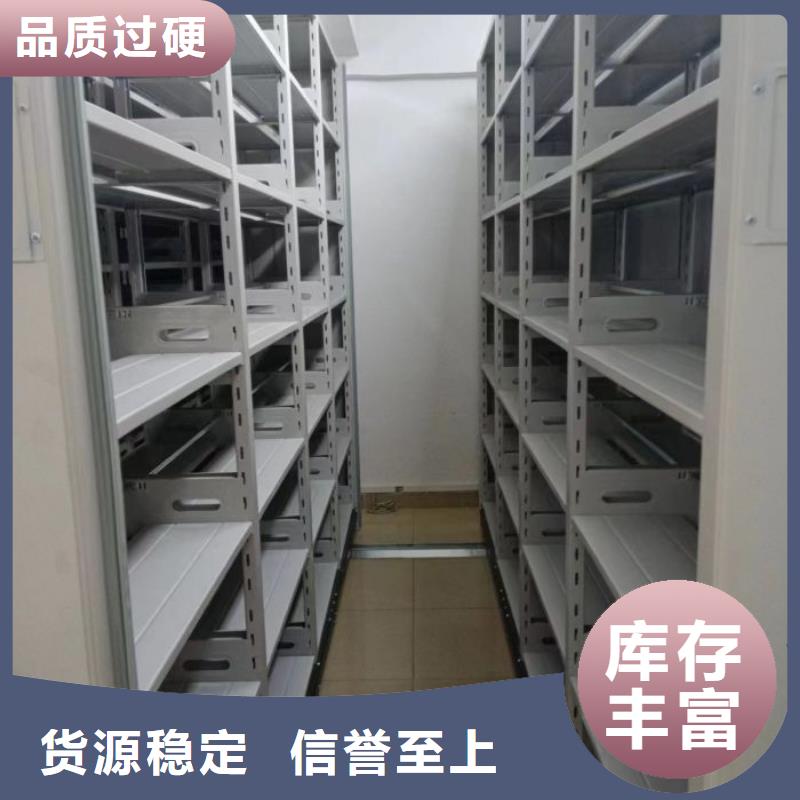 交易市场【鑫康】档案室用柜