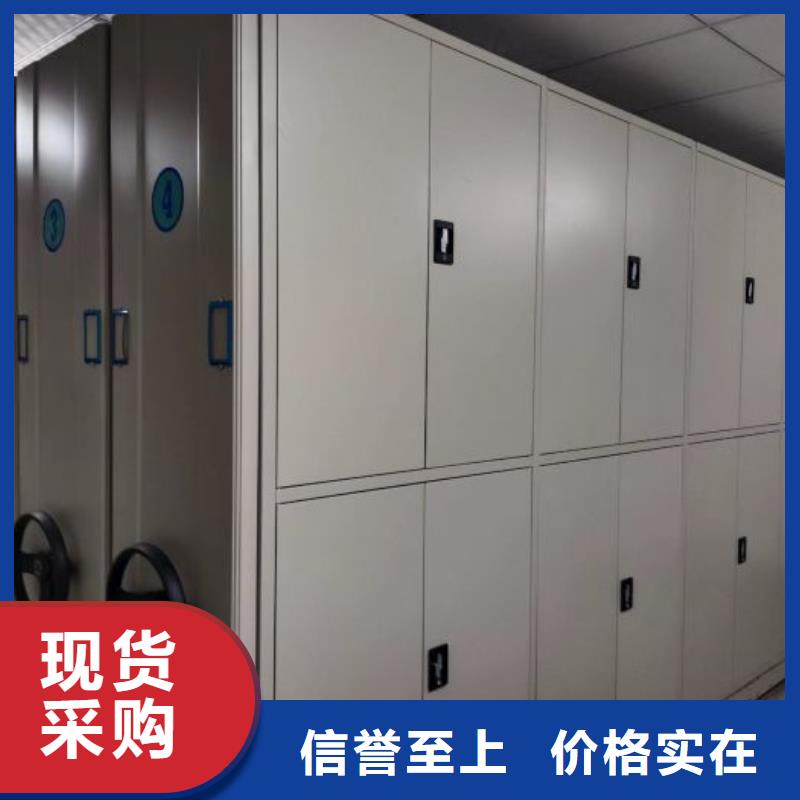 交易市場【鑫康】檔案室用柜