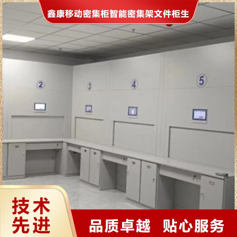 厂家加工【鑫康】档案盒密集架