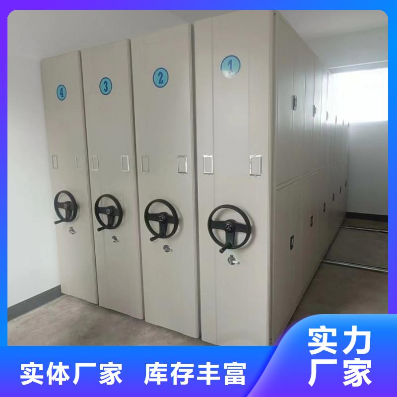 交易市場【鑫康】檔案室用柜