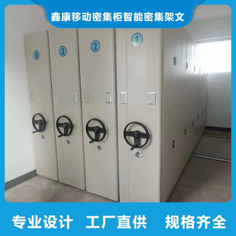 廠家分享實現(xiàn)盈利的早期秘訣【鑫康】移動密集文件柜