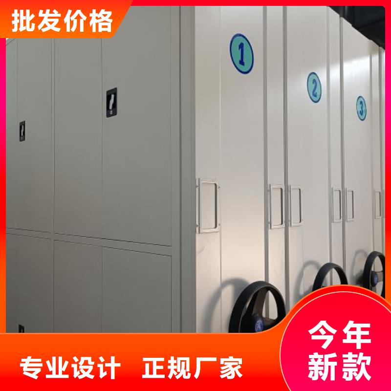 銷售專賣【鑫康】機(jī)械式密集柜