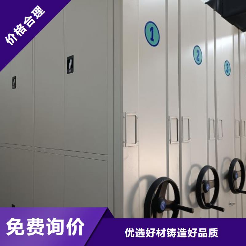 改造智能密集柜【鑫康】移動密集柜