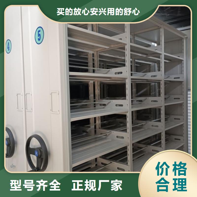 高标准【鑫康】档案室手摇密集架