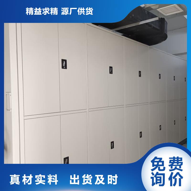 應(yīng)用注意事項(xiàng)【鑫康】機(jī)械式手搖密集柜