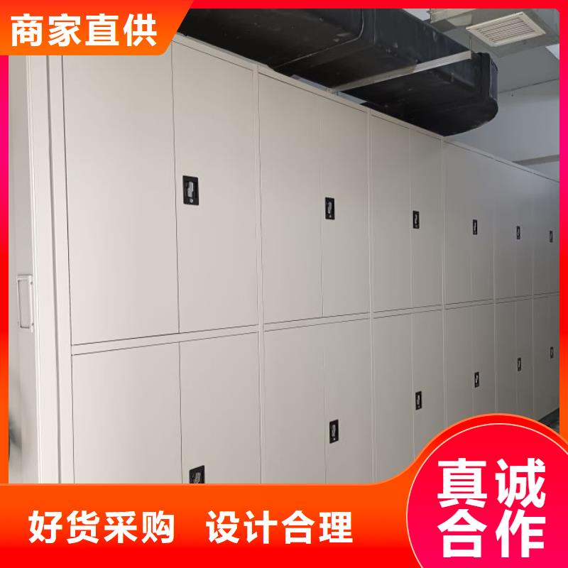 使用方法【鑫康】密集檔案柜