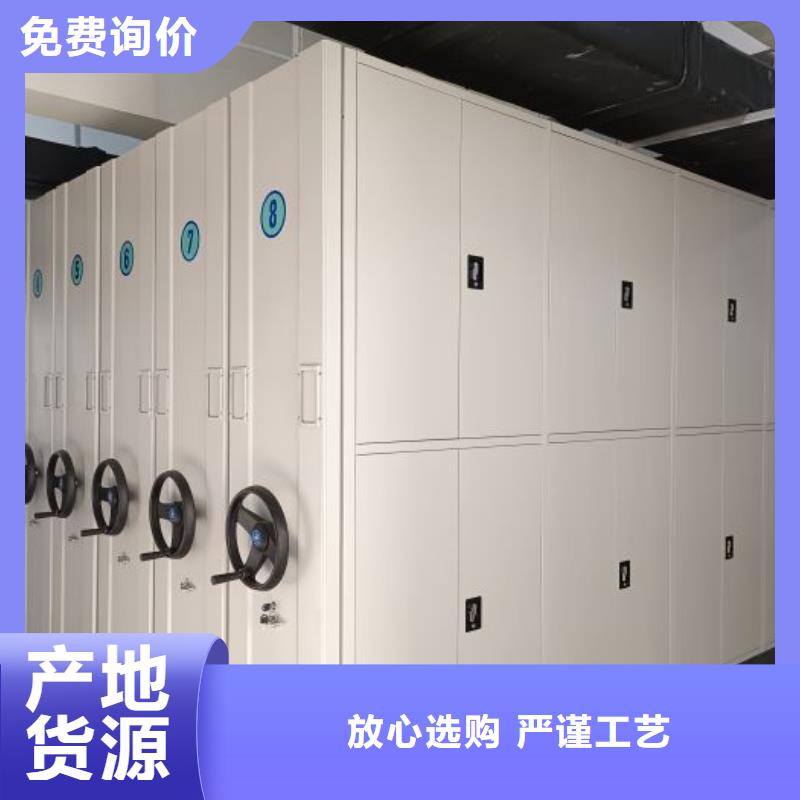 招標采購【鑫康】智能檔案柜