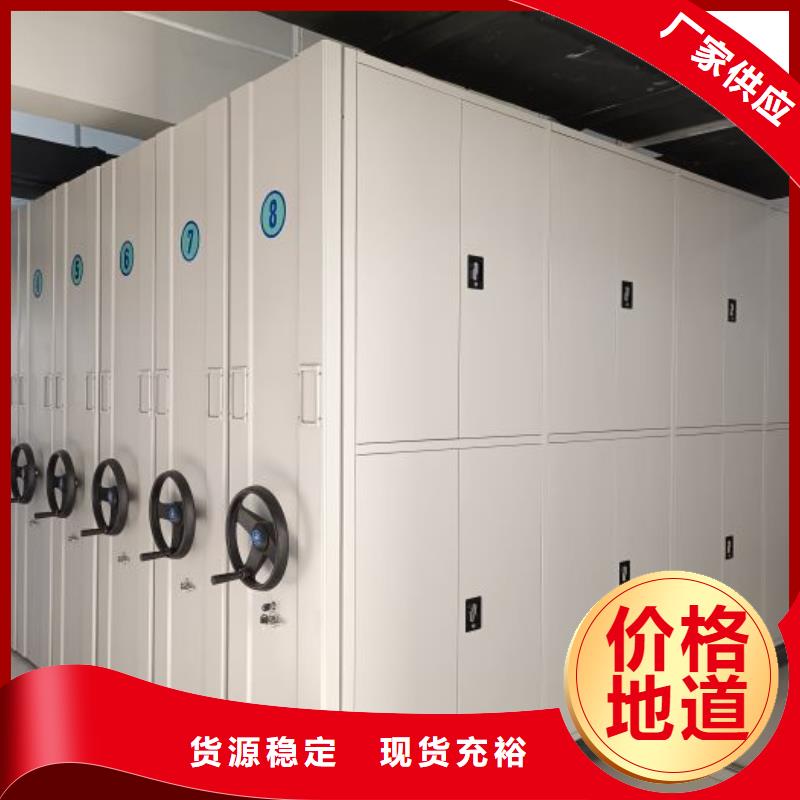 交易市场【鑫康】档案室用柜