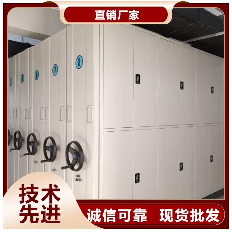 厂家加工【鑫康】档案盒密集架