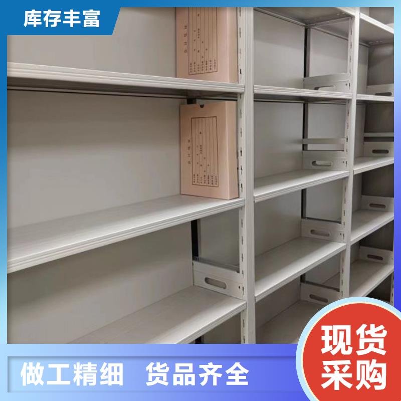廠家是經(jīng)銷商生存的一切載體【鑫康】檔案盒密集架
