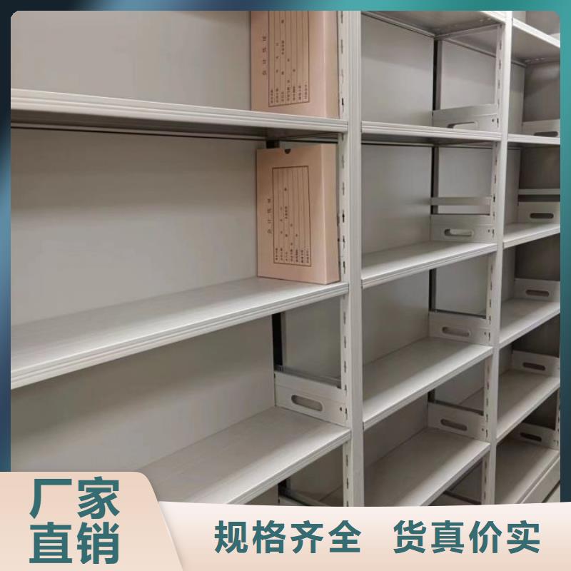 誠(chéng)信經(jīng)商【鑫康】密集檔案櫥