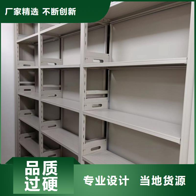 銷(xiāo)售商【鑫康】密集檔案資料柜
