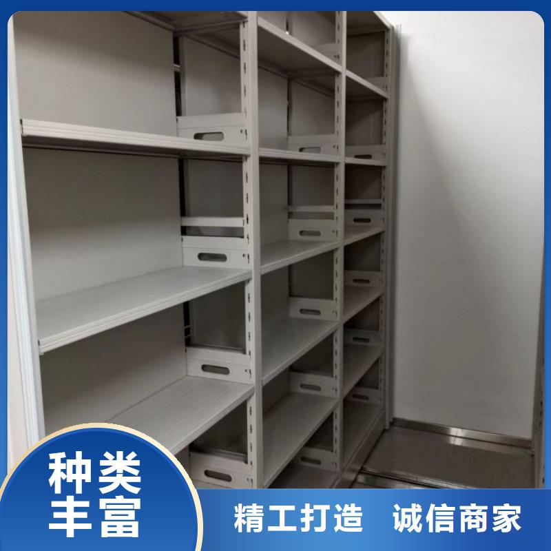 敬請光臨【鑫康】手動(dòng)密集檔案架