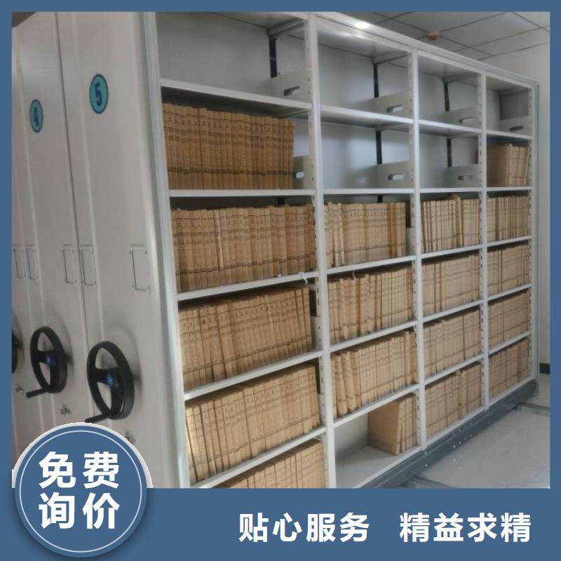 行業(yè)內(nèi)的集中競(jìng)爭(zhēng)態(tài)勢(shì)【鑫康】電表密集架