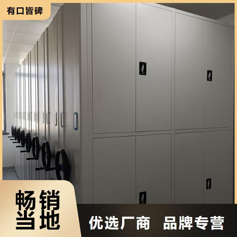 改造智能密集柜【鑫康】移動(dòng)密集柜