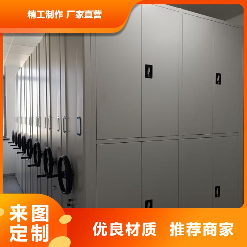 廠家分享實現(xiàn)盈利的早期秘訣【鑫康】移動密集文件柜