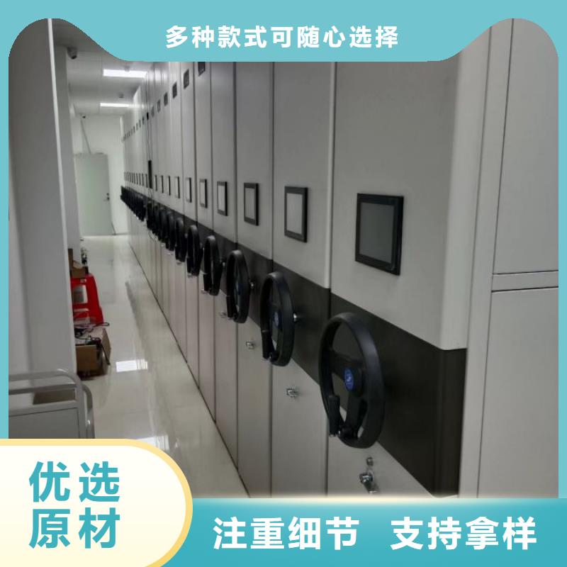 革故鼎新【鑫康】臨高縣書(shū)庫(kù)智能密集書(shū)架