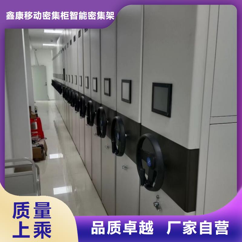 交易市场【鑫康】档案室用柜