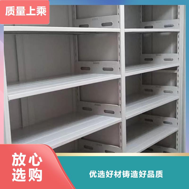 销售商【鑫康】密集档案资料柜