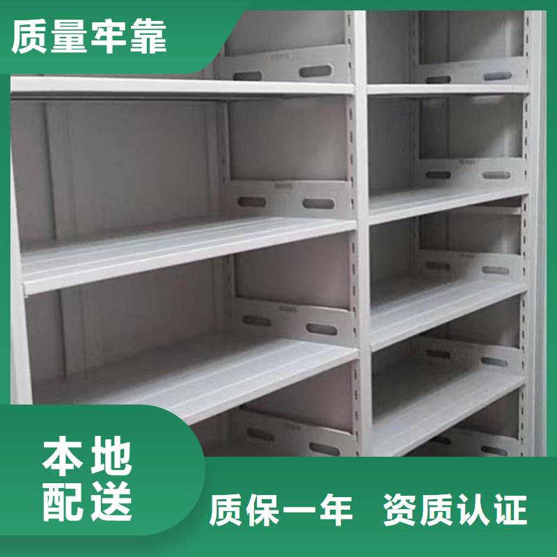 銷售專賣【鑫康】機(jī)械式密集柜