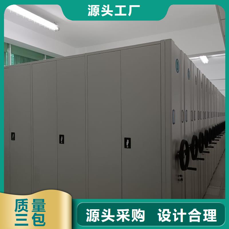 廠家地址【鑫康】智能電表庫密集架