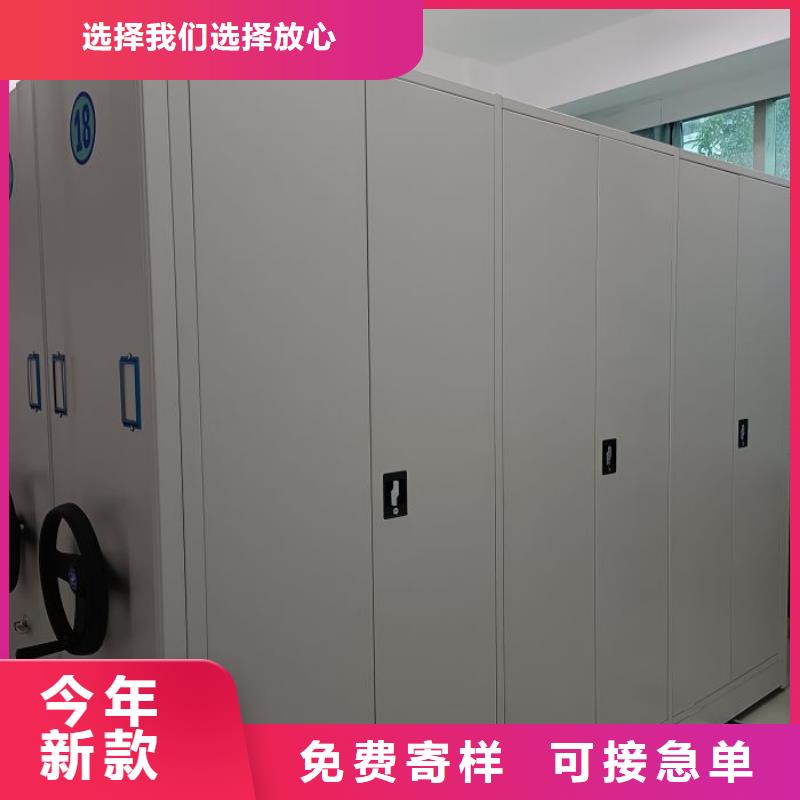 代理分销【鑫康】手动档案密集柜