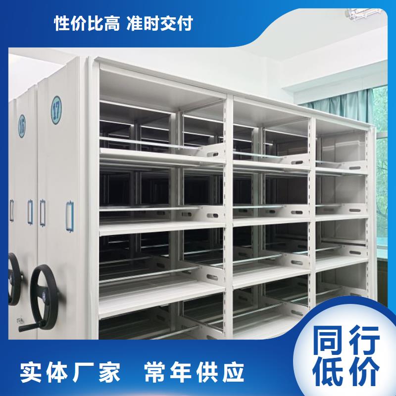 廠家地址【鑫康】智能電表庫(kù)密集架