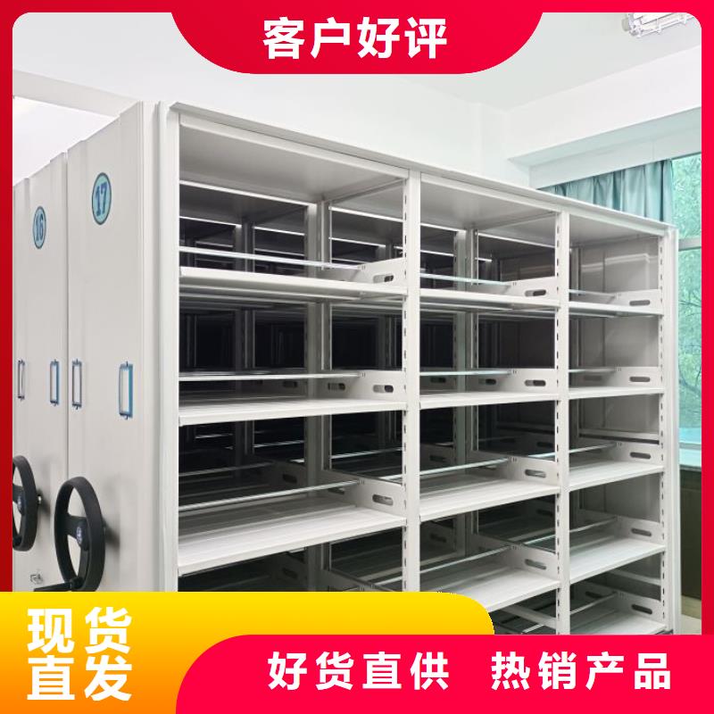 哪家好的【鑫康】密集架結(jié)構(gòu)圖