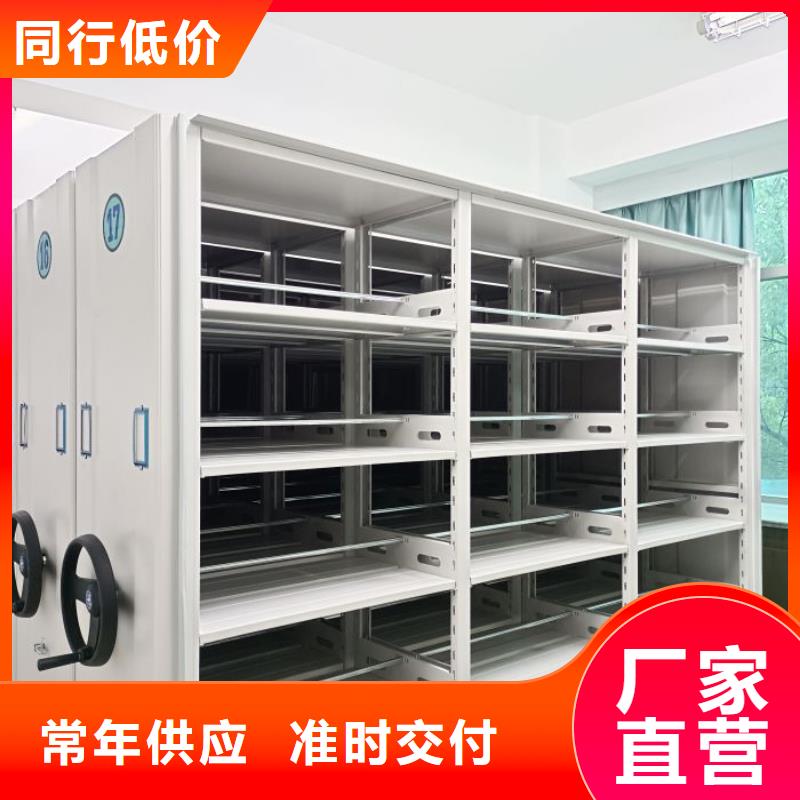 交易市场【鑫康】档案室用柜