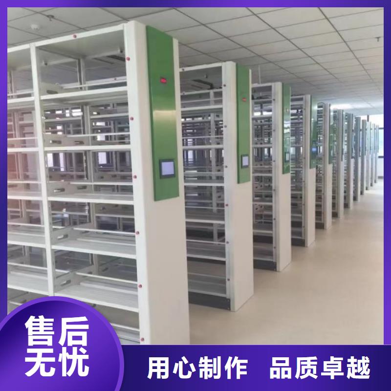 交易市場【鑫康】檔案室用柜