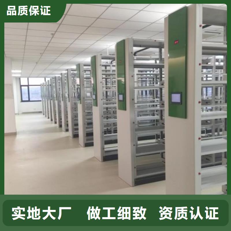 這里買更優(yōu)惠【鑫康】智納檔案柜