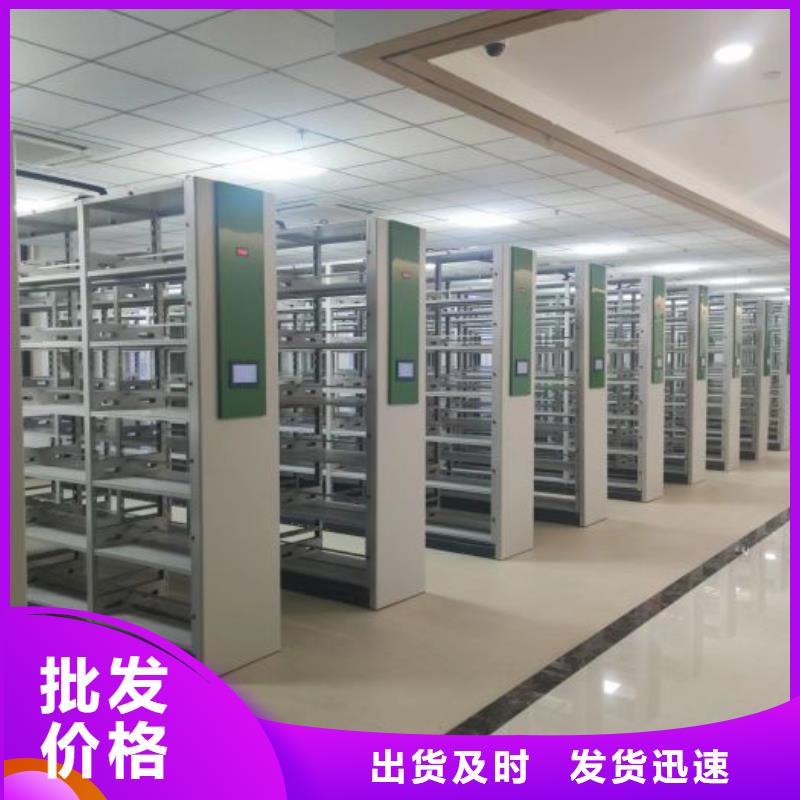 這里買更優(yōu)惠【鑫康】智納檔案柜