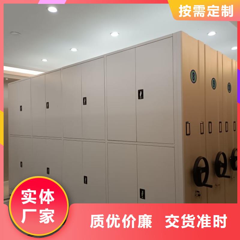 與時(shí)俱進(jìn)【鑫康】手搖檔案柜