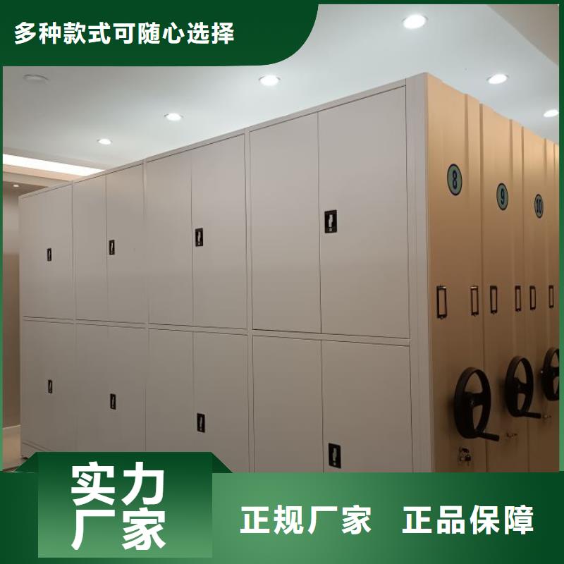 招標采購【鑫康】智能檔案柜