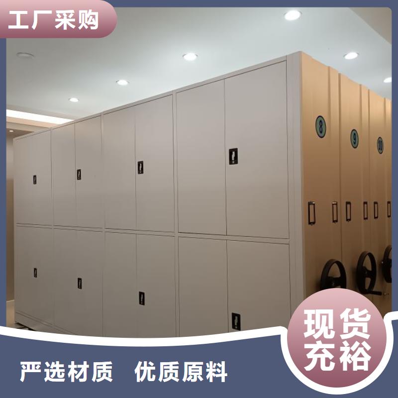 廠家分享實(shí)現(xiàn)盈利的早期秘訣【鑫康】移動(dòng)密集文件柜