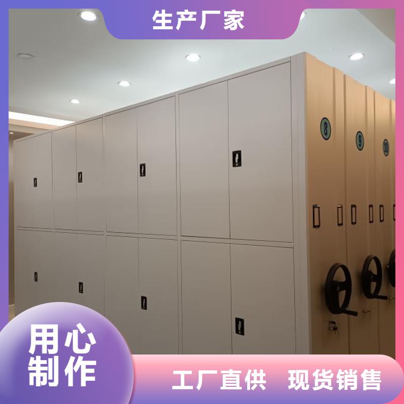 網(wǎng)上報(bào)價(jià)【鑫康】行走式密集柜