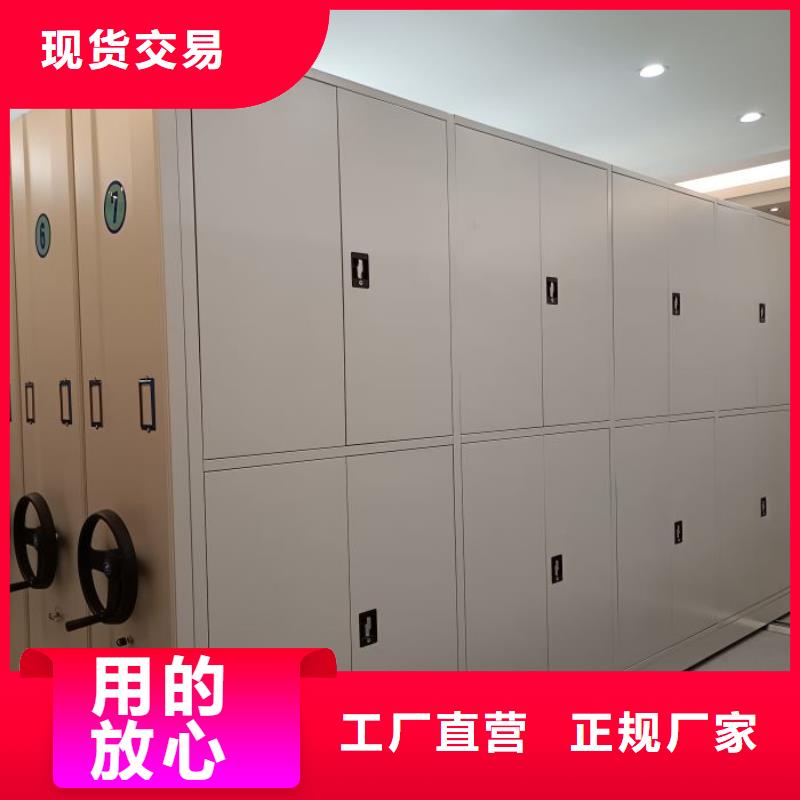 使用說明【鑫康】軌道密集架